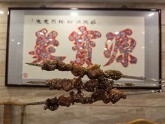 -牛街·马辈儿涮肉(牛街二店)