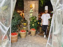 -蕃茄述·好汤自然来(江汉路店)