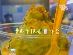 -夏食光安顺小舒冰粉冰浆(甲秀楼店)