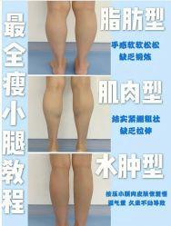 -医颜医疗美容门诊部
