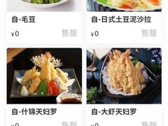 -尚雅铁板料理自助餐厅(乐松店)
