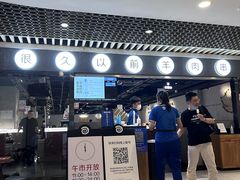 -很久以前羊肉串(南京路第一百货店)