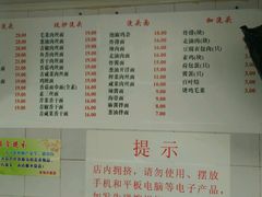 菜单-老地方面馆(思南路店)