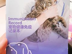 -芭比堂动物医院·心脏专科·夜诊·吉雅分院