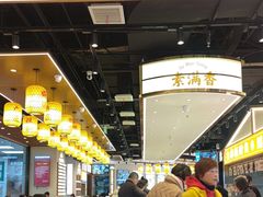 -素满香·全民食养自助(长宁龙之梦店)