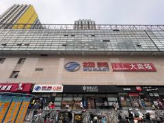 -物美大卖场(玉蜓桥店)