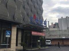-上海仁爱医院