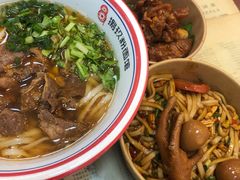 -捌玖粉面馆·猪油拌粉