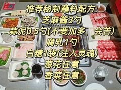 -海底捞火锅(汇金星力城店)