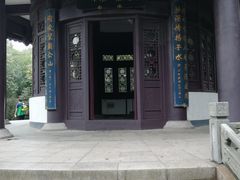 -镇江市南山风景名胜区竹林景区