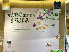 -麦当劳(仙林亚东城得来速店)