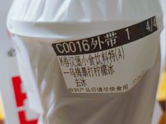 -必胜客(路劲又一城店)