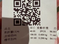 -邵万生食品公司(南京东路店)