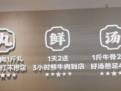 -潮正和潮汕牛肉火锅·老字号(番禺万达店)