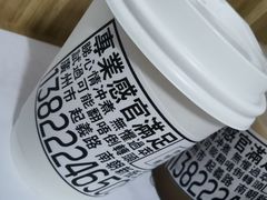soe拿铁-无牌咖啡&酒馆