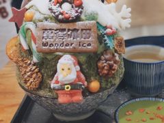 -WONDER ICE 萬得冰田(建設路总店)