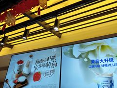-茶百道(春熙路银石广场店)