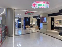 -红星美凯龙(上海沪南店)