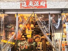 -江味龙虾馆·裸蓝龙虾(南山店)