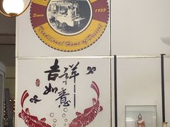 -汕头街四果汤