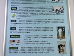 -中国人民解放军空军特色医学中心(空军总医院)