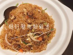 -绿岛国际酒店·海鲜酒楼(八七路店)