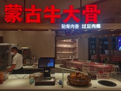 门面-西贝(上海中心店)