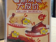 -金翠皇宫粤菜·点心·海鲜(翡翠店)
