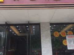 门面-顺客福(震泽路店)