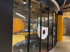 -超级猩猩健身·团课(铁机路迅博店)