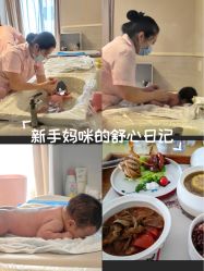 -喜喜·全套房月子会所(罗宾森广场店)