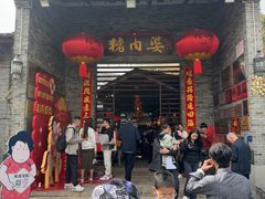 -猪肉婆私房菜(容桂总店)