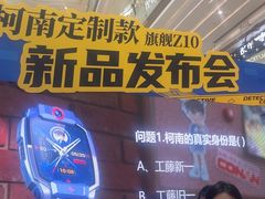 -小天才步步高(泰禾广场旗舰店)