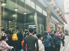 -华嫂冰室(尖沙咀店)