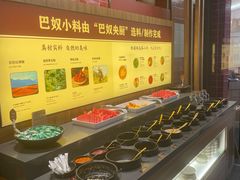 -巴奴毛肚火锅(六天地店)