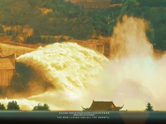 -黄河小浪底水利枢纽风景区