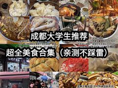 -老鼎万春卤菜(五代传承创始老店)