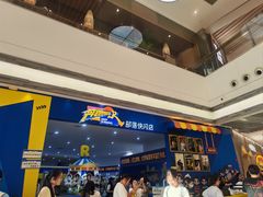 -上海静安大悦城