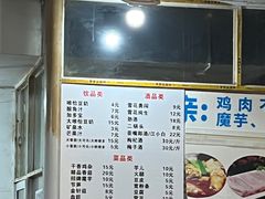 -黑竹香鸡(营和巷店)
