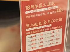 -李氏八大件老菜馆(万宝街店)