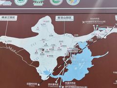 -雁荡山大龙湫景区