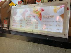 -鸡鸣赐茶(鸡鸣寺路店)