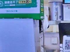 -桂桂茶(金谊广场店)