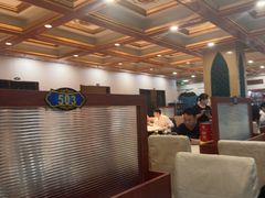 -福寿斋·老北京铜锅涮肉·烤鸭(顺义总店)
