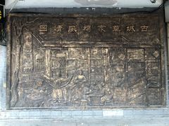 -德禄酸奶(莫家街店)