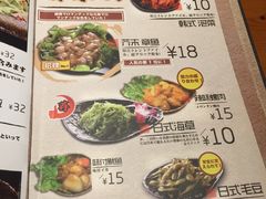 菜单-牛家酒场(7mall店)