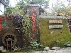 -桂林古东瀑布景区