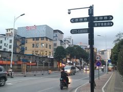 -华华火锅牛蛙(祥宾店)