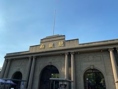 -南京中国近代史遗址博物馆(南京总统府)