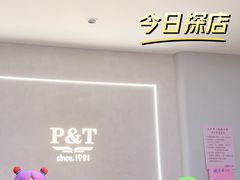 -鹏佳腾学生文创